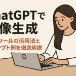 ChatGPT Image